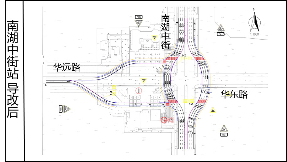 长春市地铁施工期间交通导改方案及评估-1